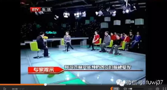 三七 文山三七