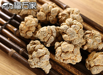 三七 文山三七