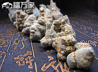 云南三七